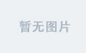米兰体育中国发展前瞻
